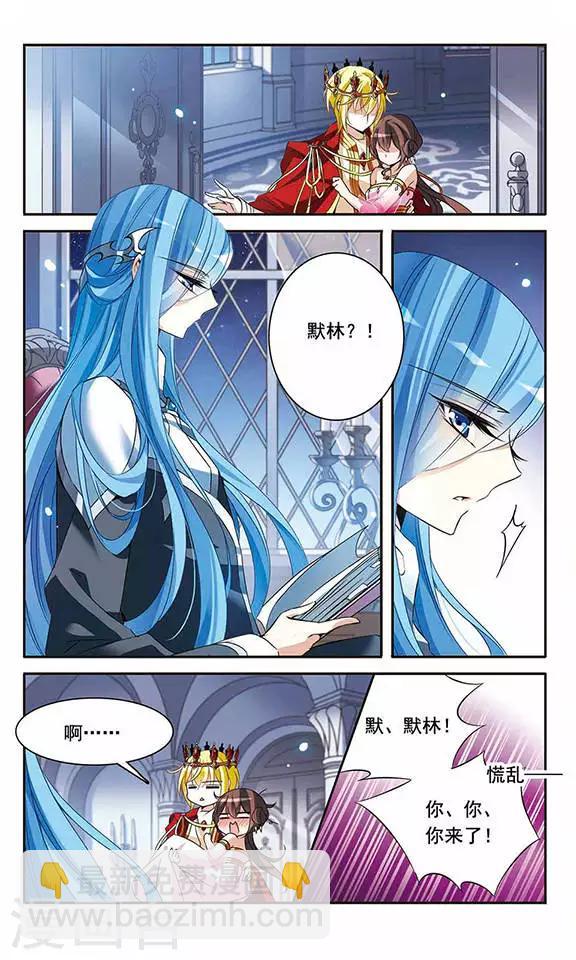 第88话 误回现世-第88话