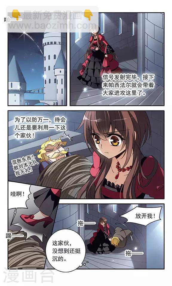 第94话 恐怖的初夜权-第94话