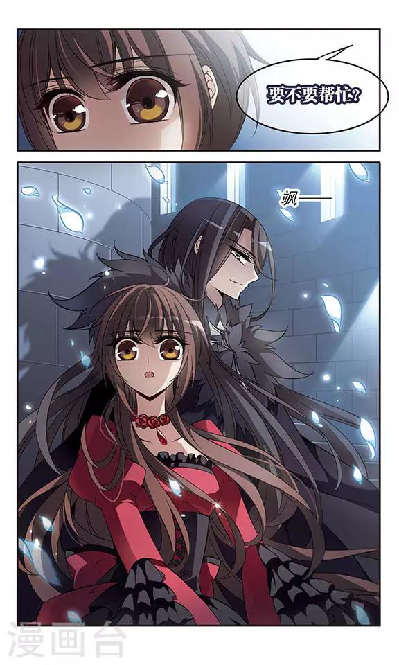 第94话 恐怖的初夜权-第94话