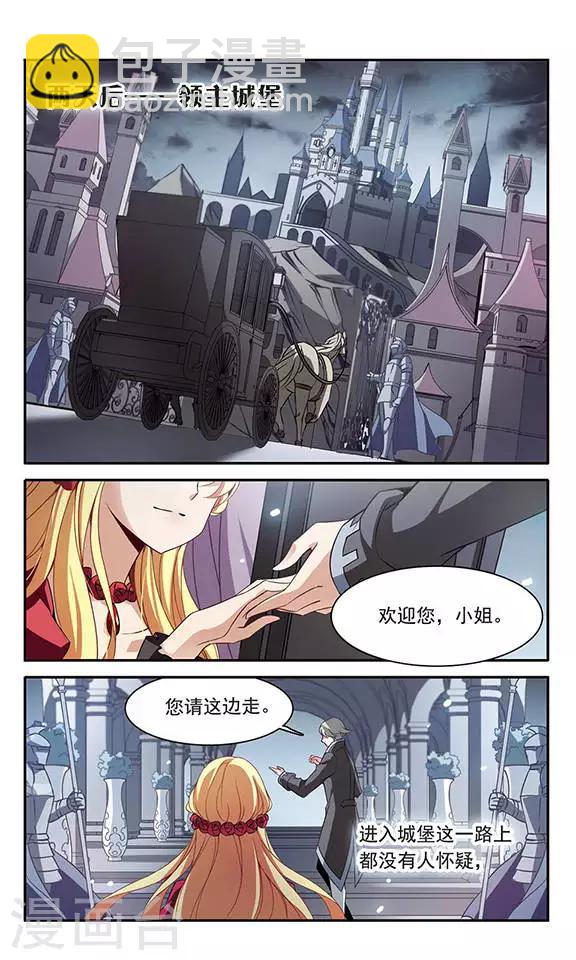 第94话 恐怖的初夜权-第94话