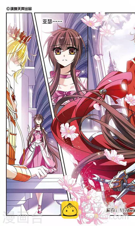 第100话 为你而战-第100话