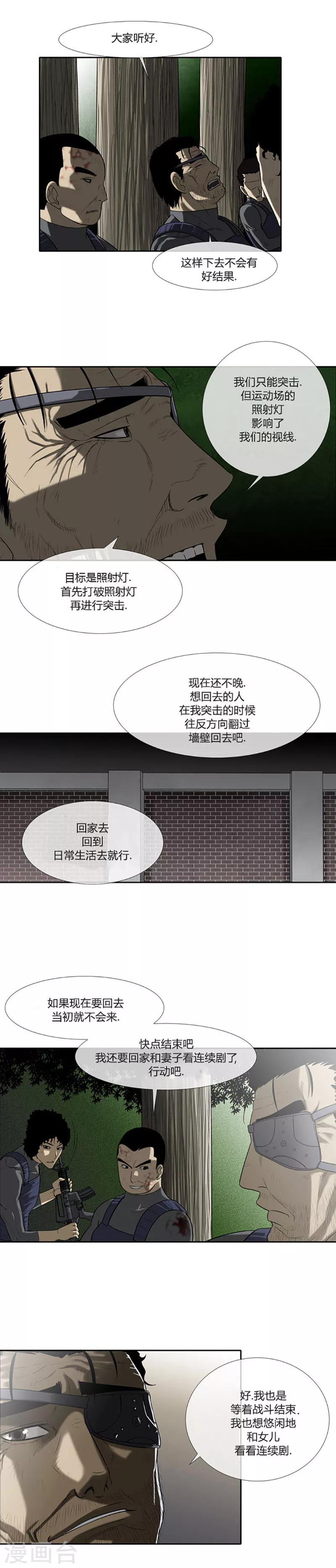 第56话(1/2)-第56话