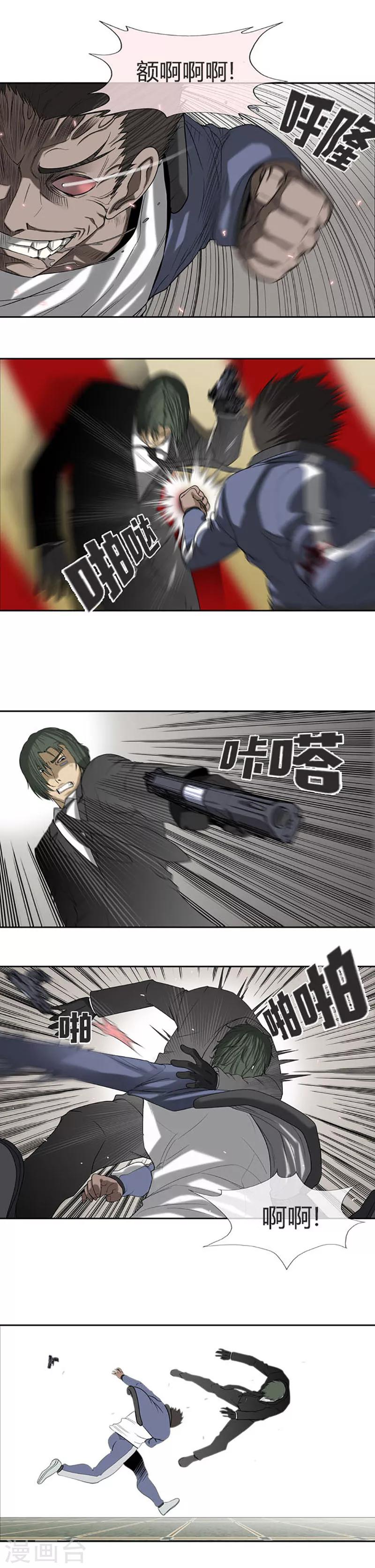 第56话(1/2)-第56话