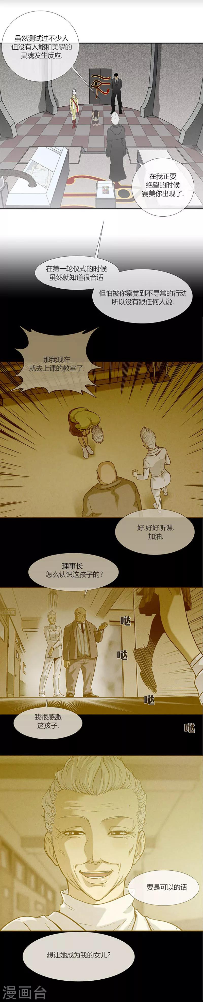 第56话(1/2)-第56话