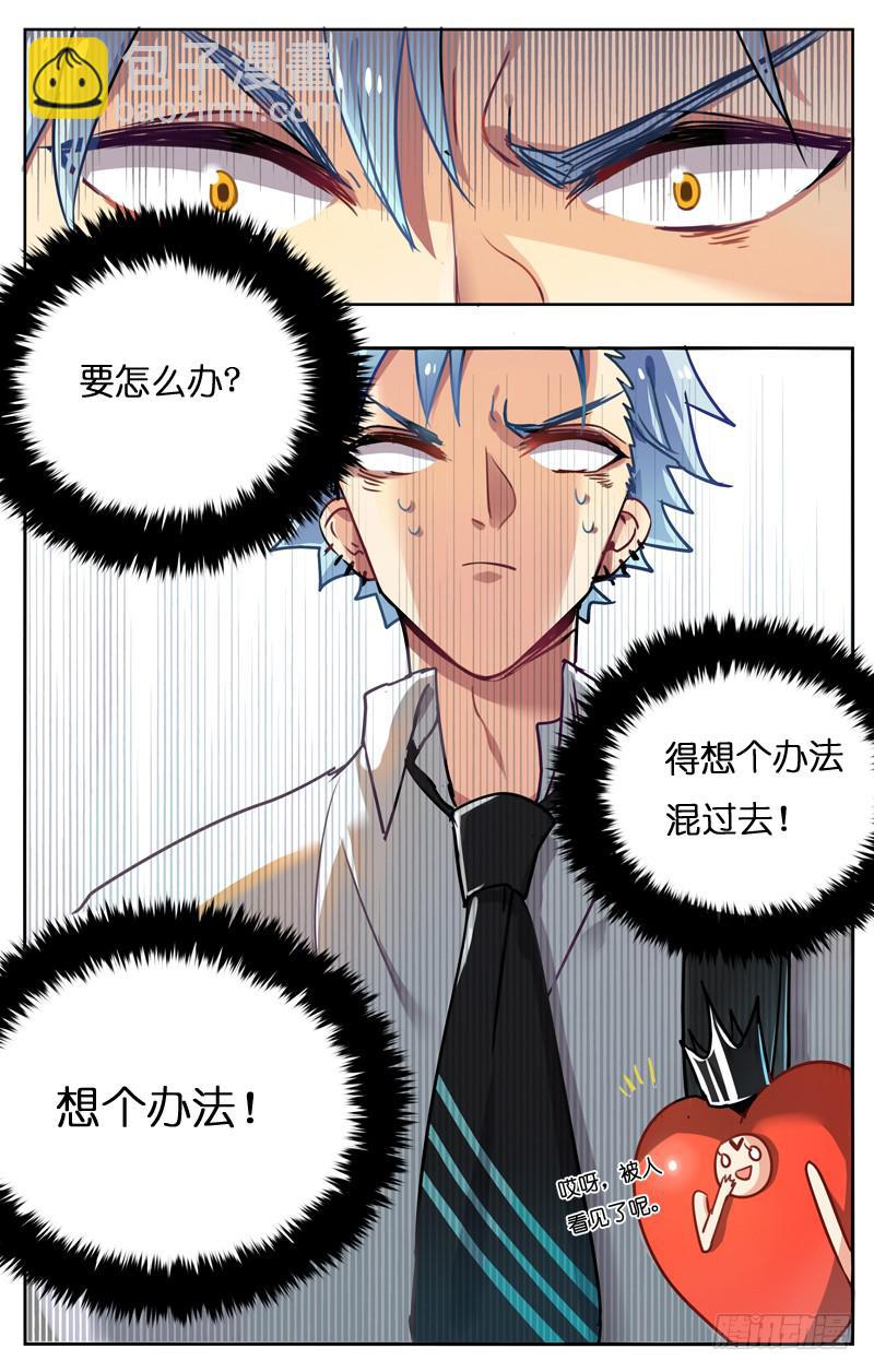 第十二回-第12话