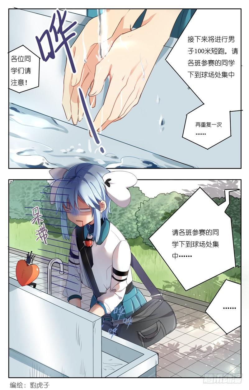 第十八回-第20话