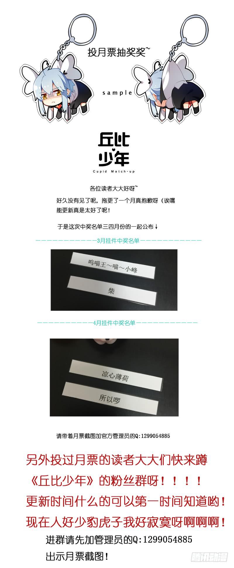 第十八回-第20话