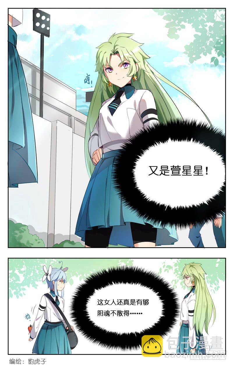 第十八回-第20话