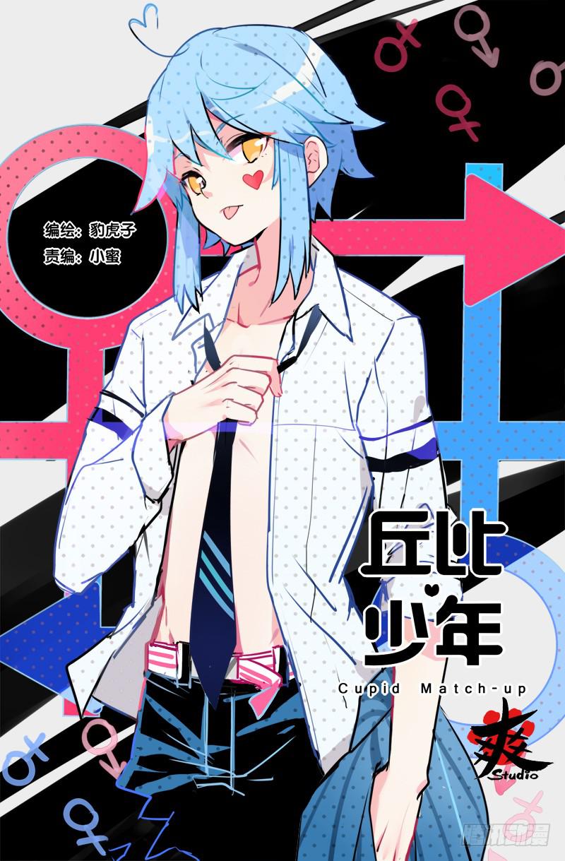 第二十回-第22话