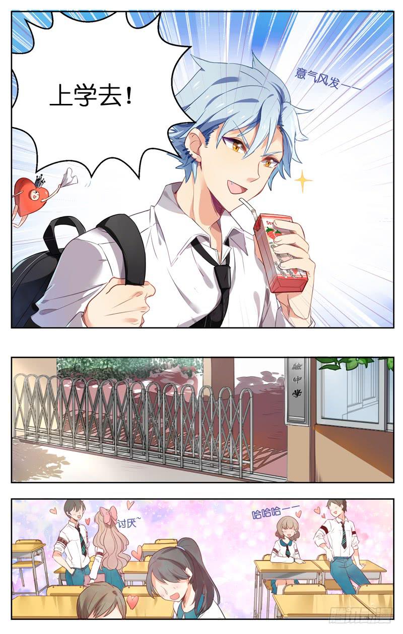 第二十回-第22话