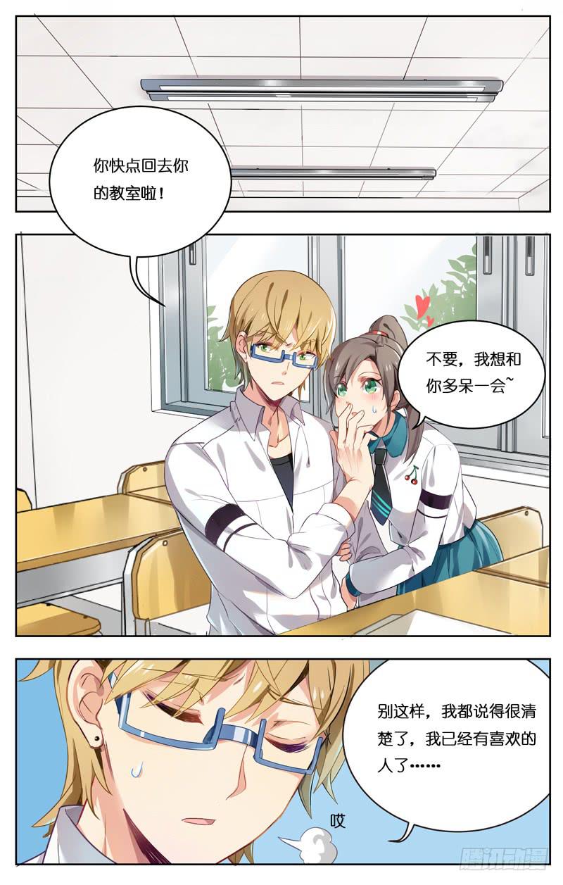 第二十回-第22话