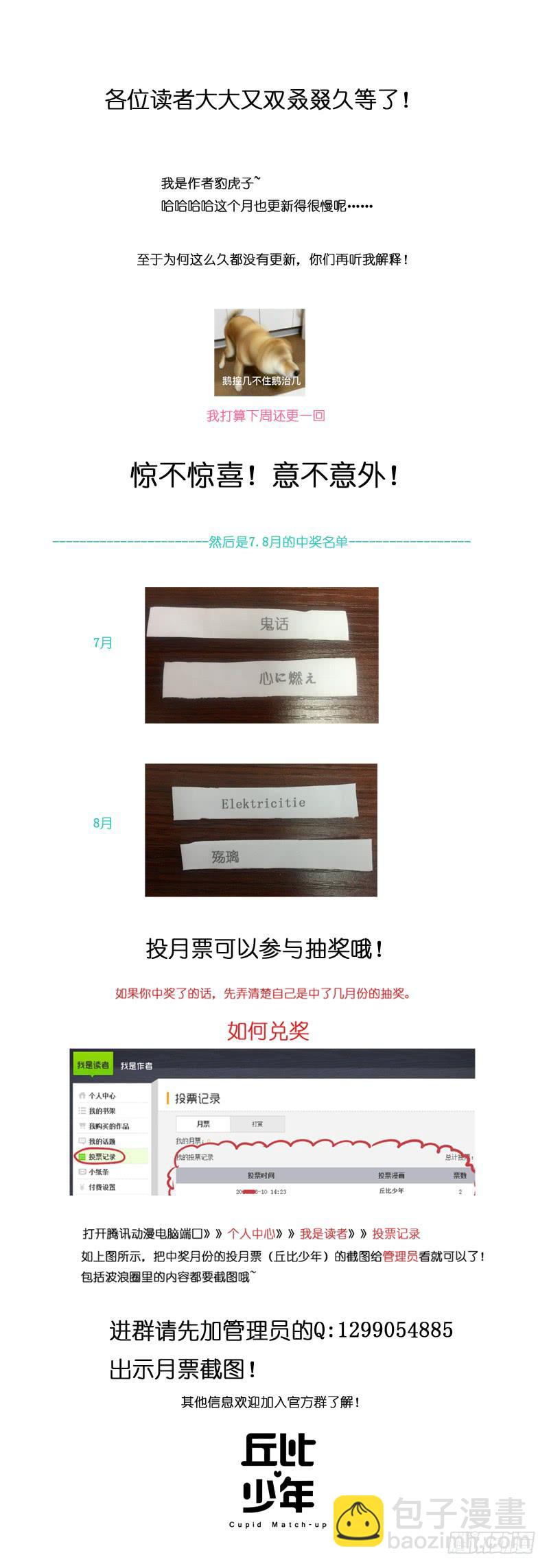 第二十回-第22话