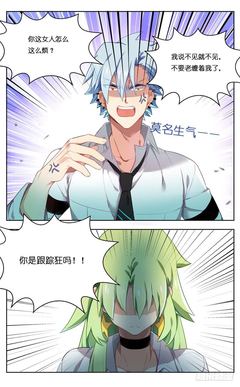 第二十七回-第30话