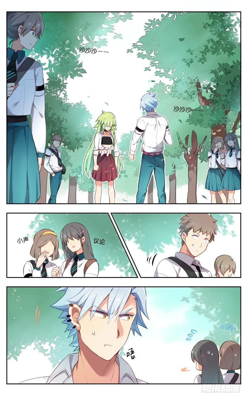 第二十七回-第30话