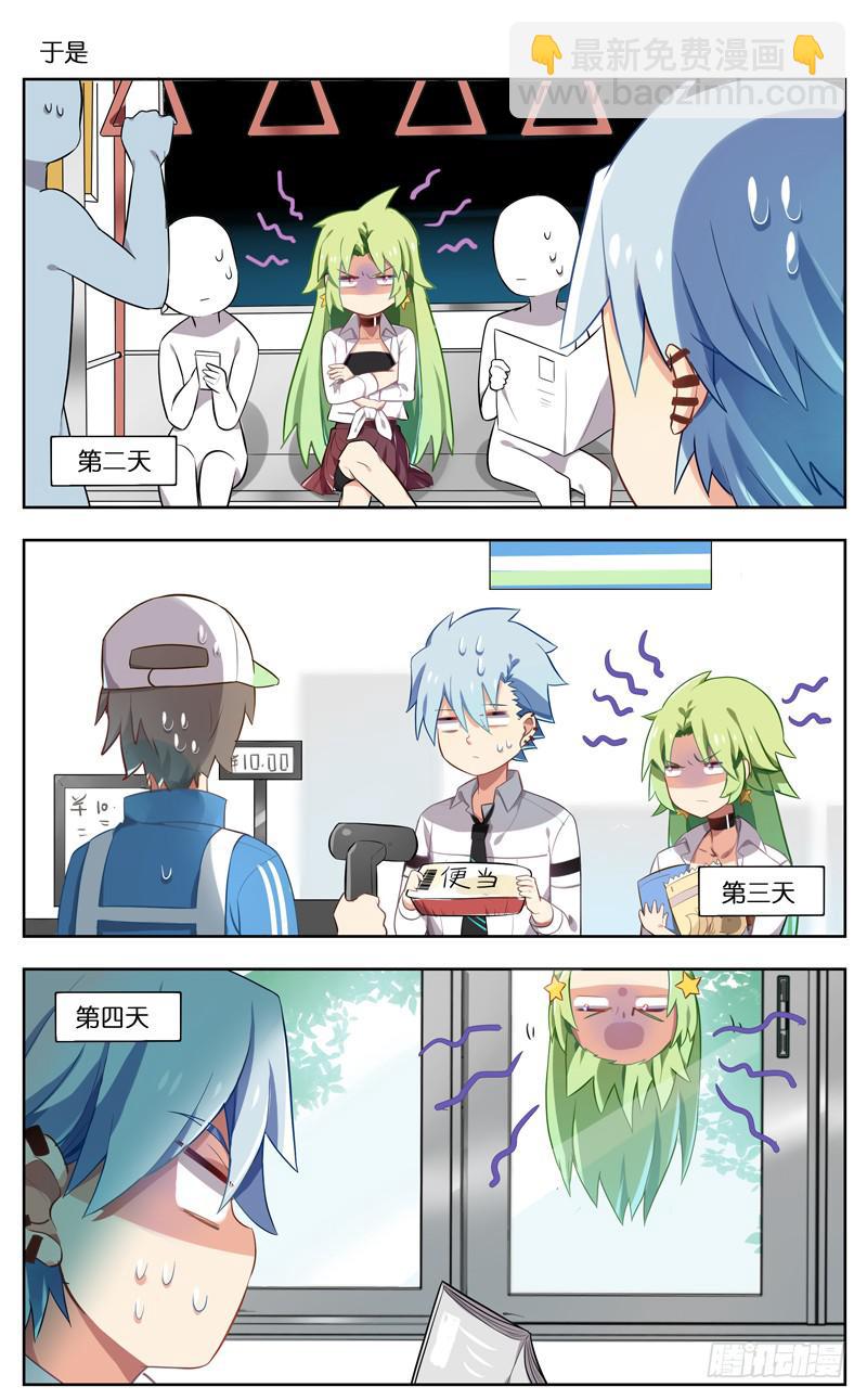 第二十七回-第30话