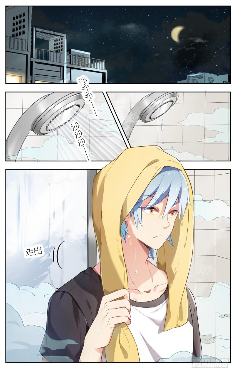 第三十一回-第34话