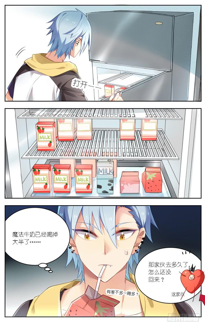 第三十一回-第34话