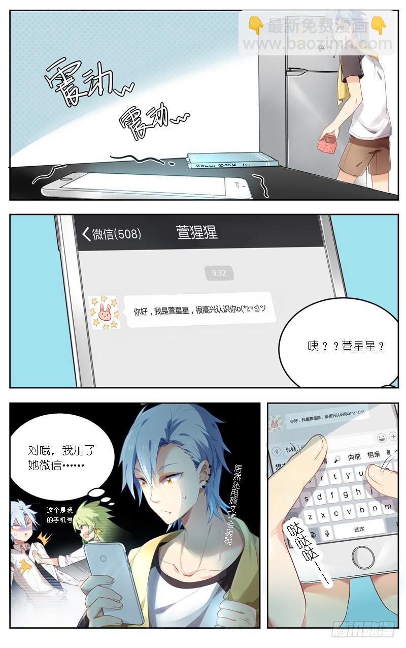 第三十一回-第34话