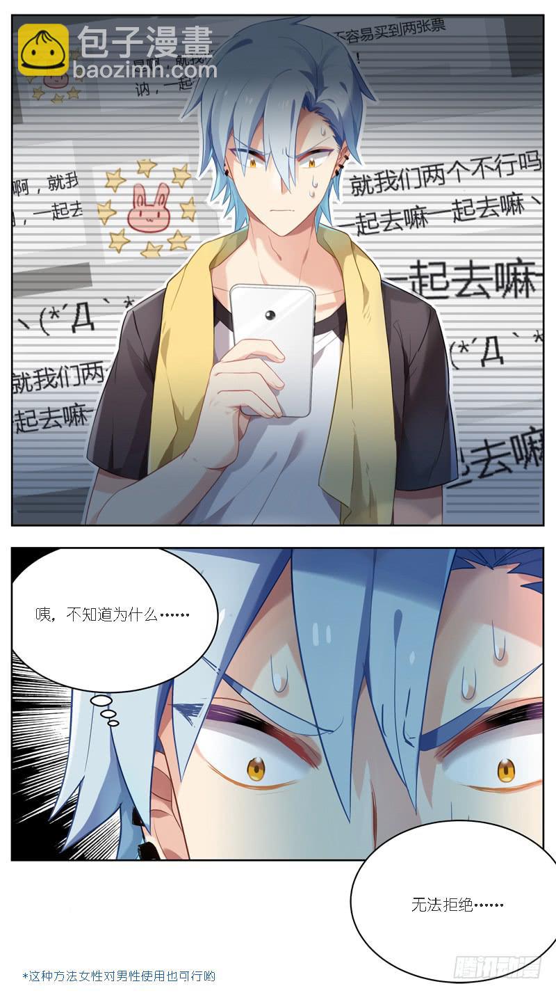 第三十一回-第34话