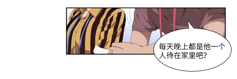 徐敏佳(一）(1/2)-第2话