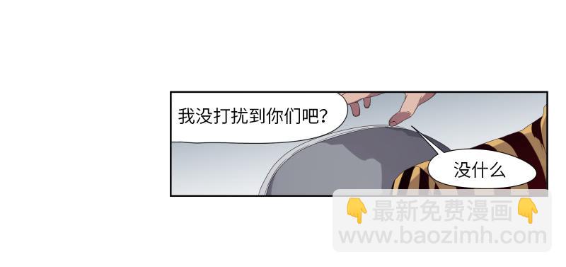 徐敏佳(一）(1/2)-第2话