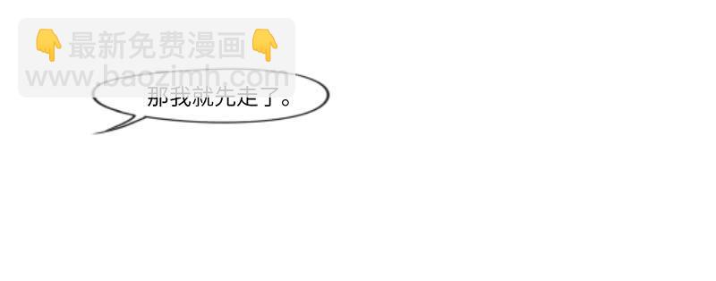 徐敏佳(一）(1/2)-第2话