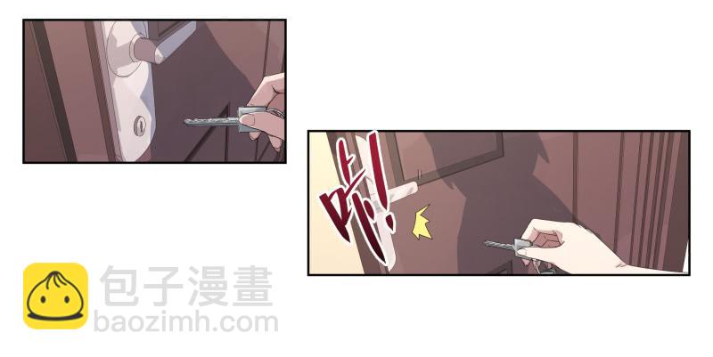 徐敏佳(一）(1/2)-第2话