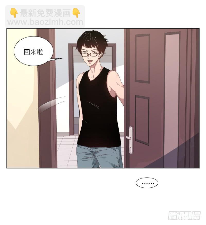 徐敏佳(一）(1/2)-第2话