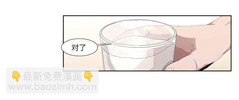 徐敏佳(一）(1/2)-第2话