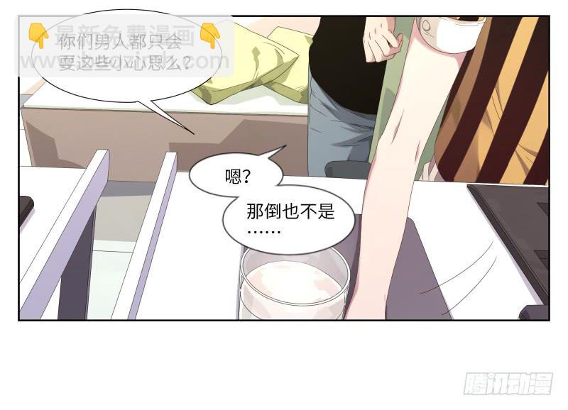 徐敏佳(一）(1/2)-第2话