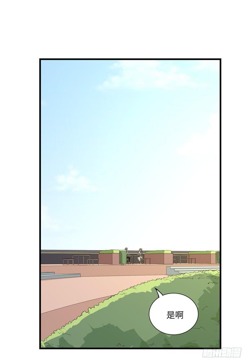 徐敏佳（十二）(1/2)-第14话