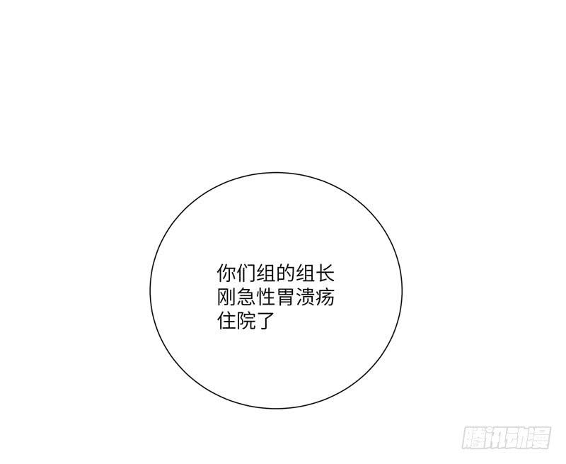 徐敏佳（十二）(1/2)-第14话