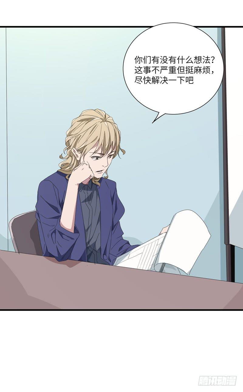 徐敏佳（十二）(1/2)-第14话