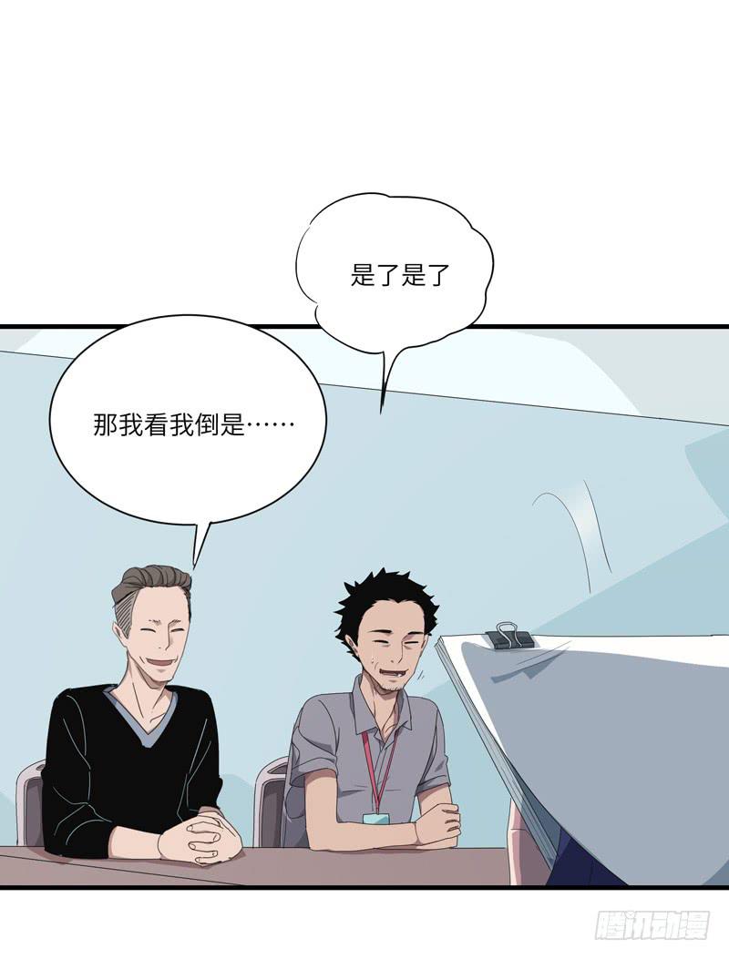 徐敏佳（十二）(1/2)-第14话