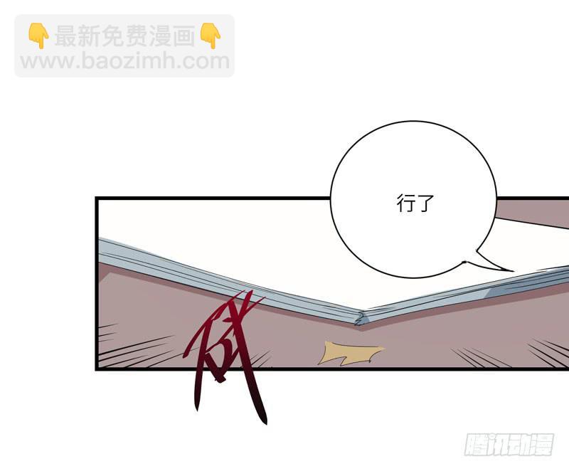 徐敏佳（十二）(1/2)-第14话