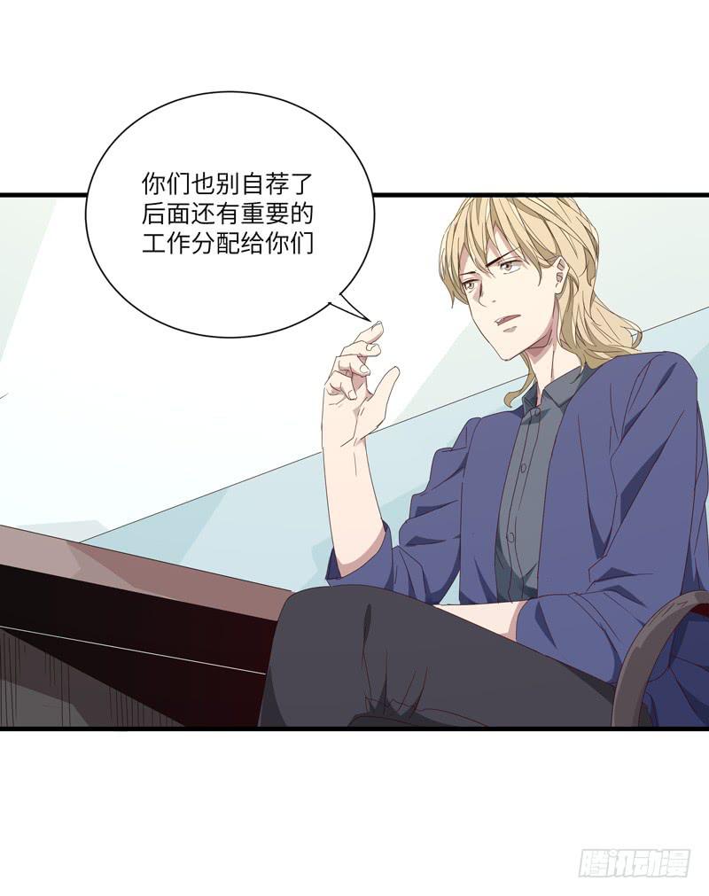 徐敏佳（十二）(1/2)-第14话