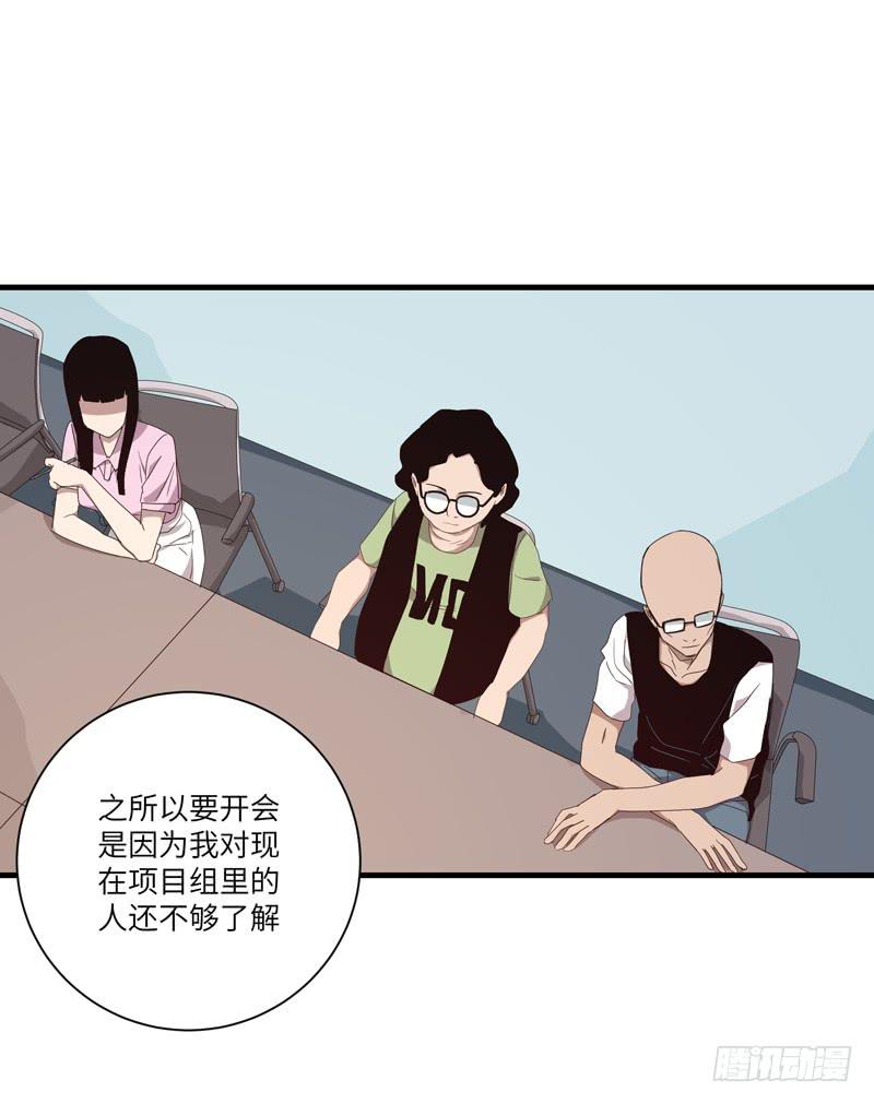 徐敏佳（十二）(1/2)-第14话