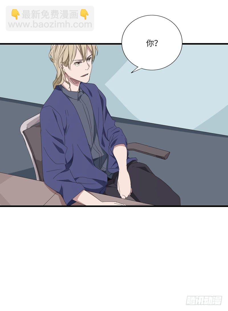 徐敏佳（十二）(1/2)-第14话