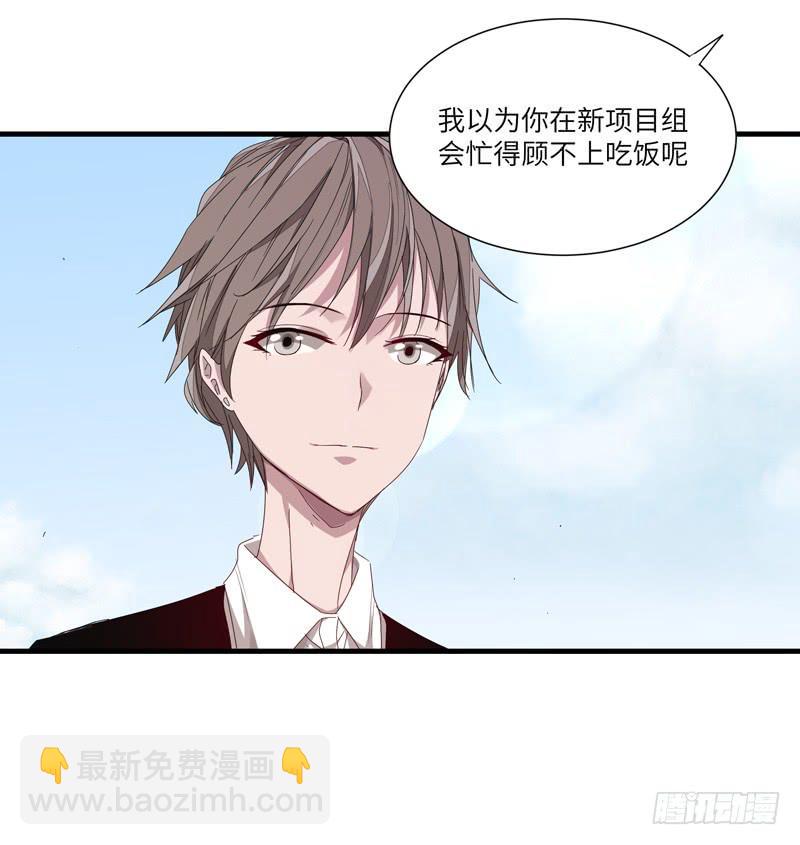 徐敏佳（十二）(1/2)-第14话