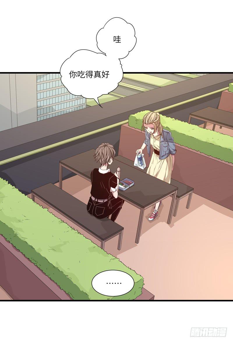 徐敏佳（十二）(1/2)-第14话