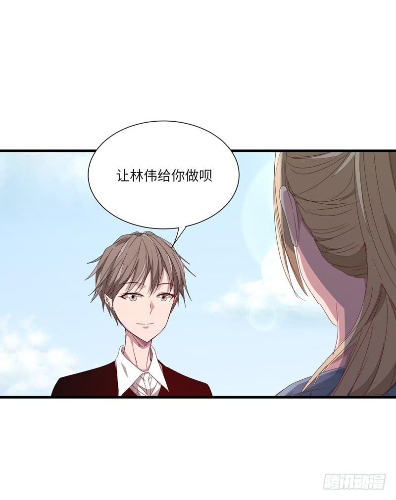 徐敏佳（十二）(1/2)-第14话