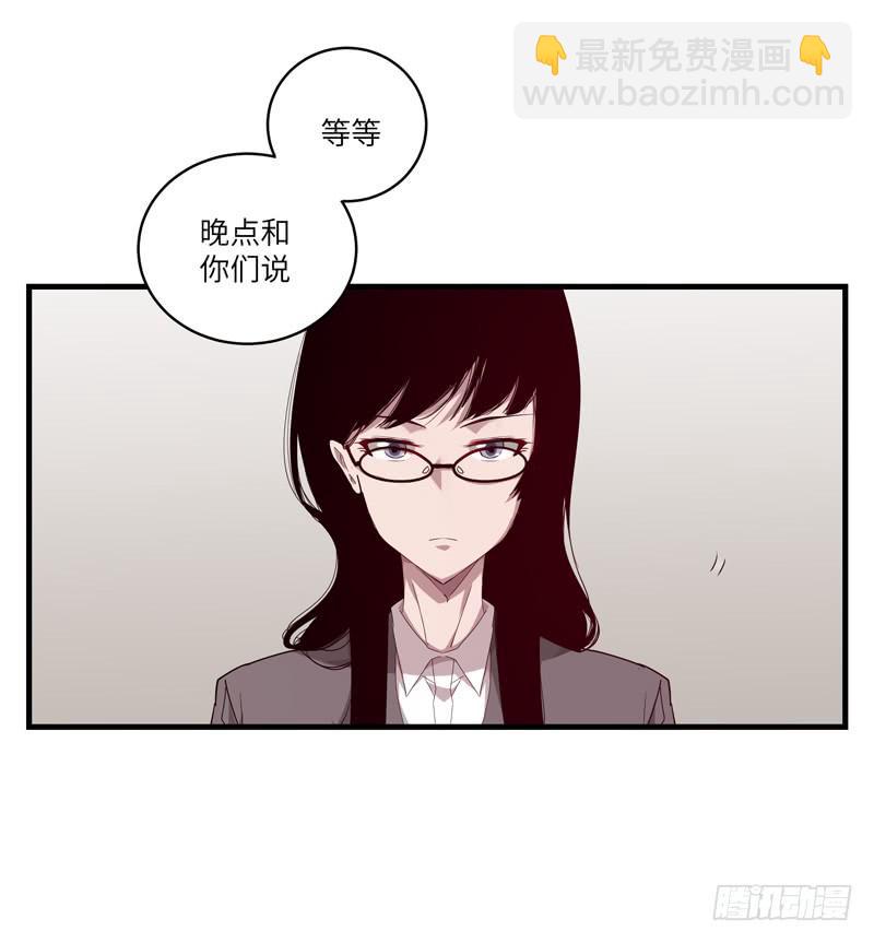 徐敏佳(十六）(1/2)-第18话