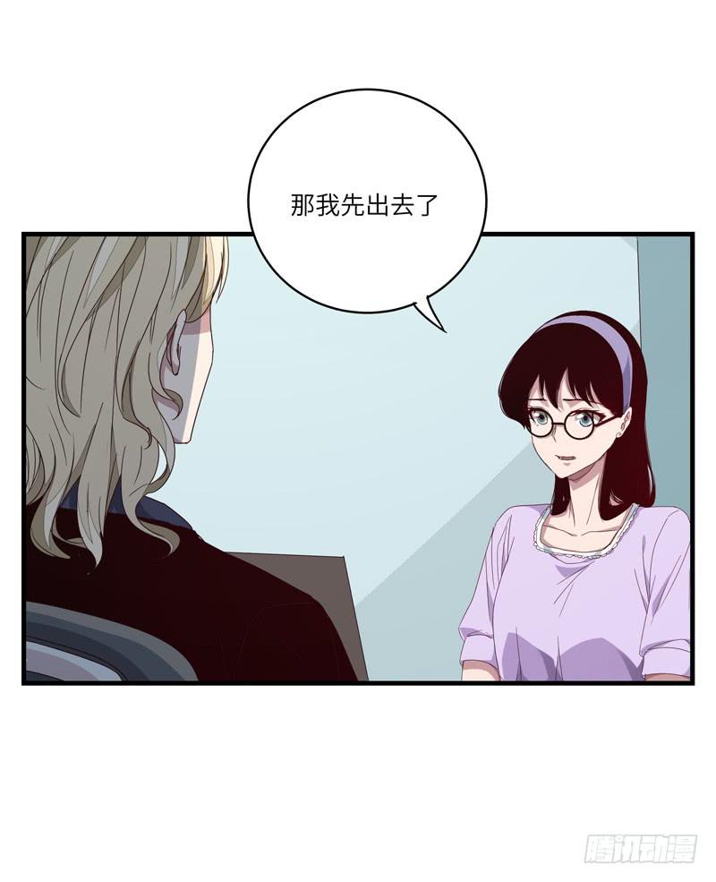 徐敏佳(十六）(1/2)-第18话