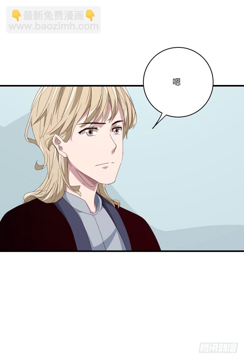 徐敏佳(十六）(1/2)-第18话