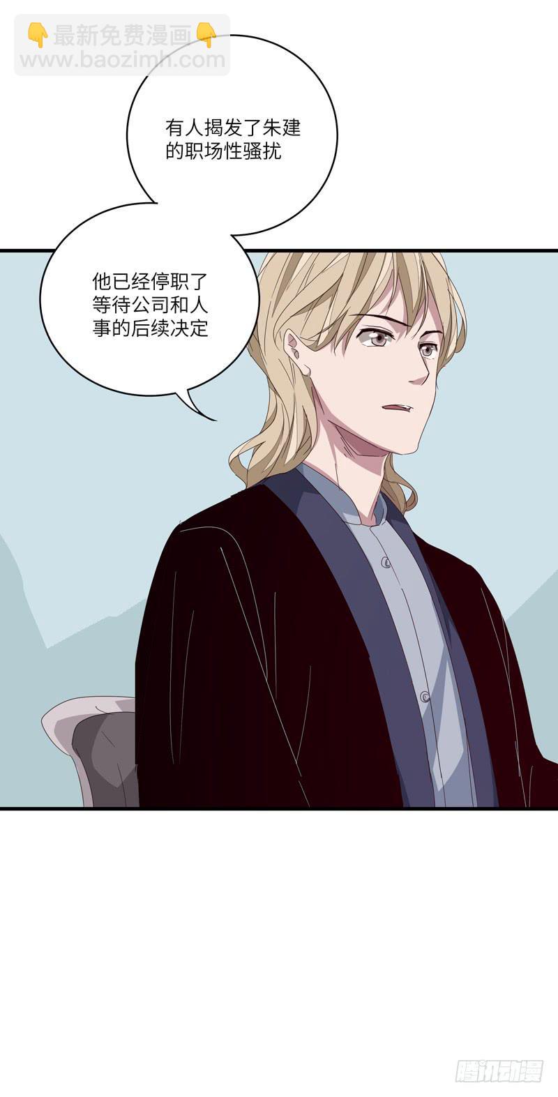 徐敏佳(十六）(1/2)-第18话