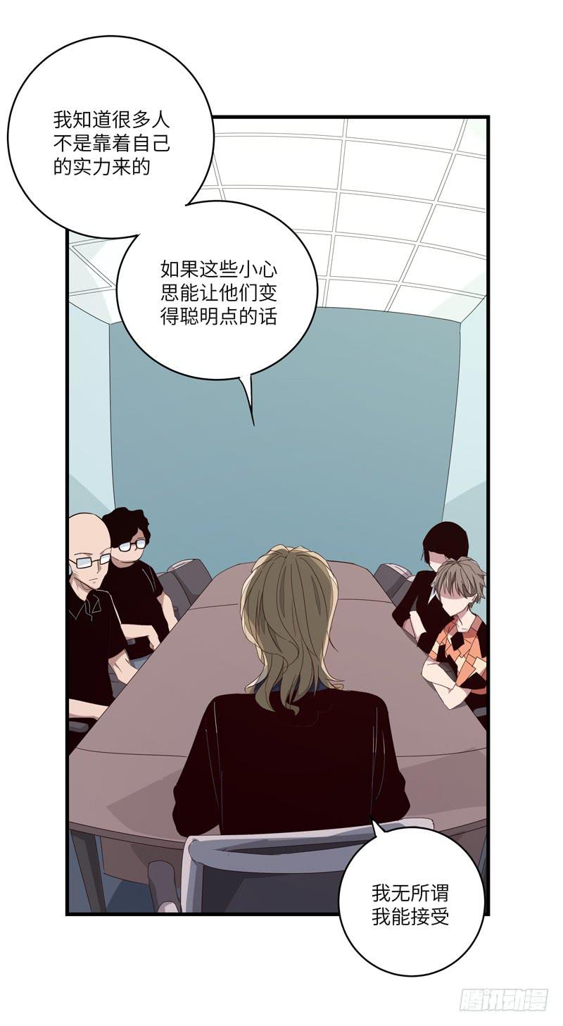 徐敏佳(十六）(1/2)-第18话