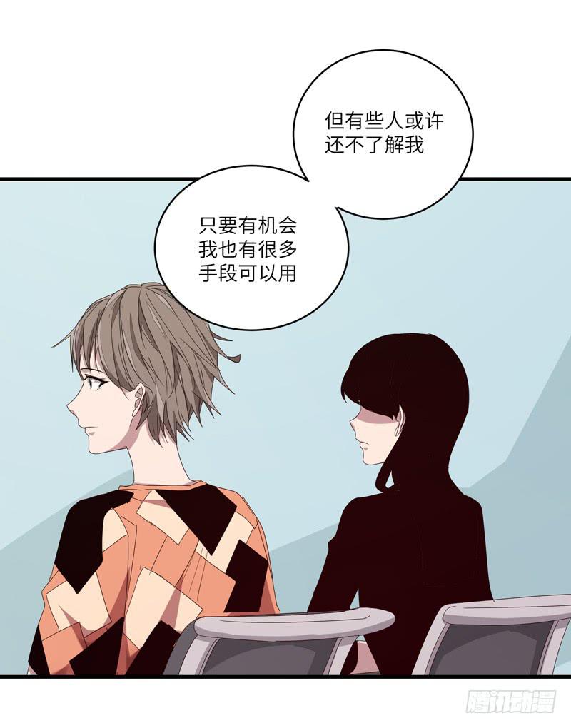 徐敏佳(十六）(1/2)-第18话