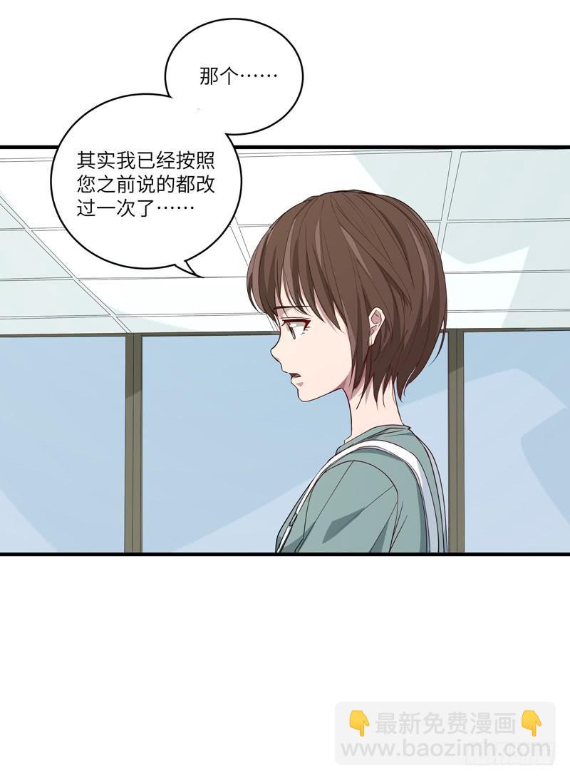 徐敏佳(十八）(1/2)-第20话