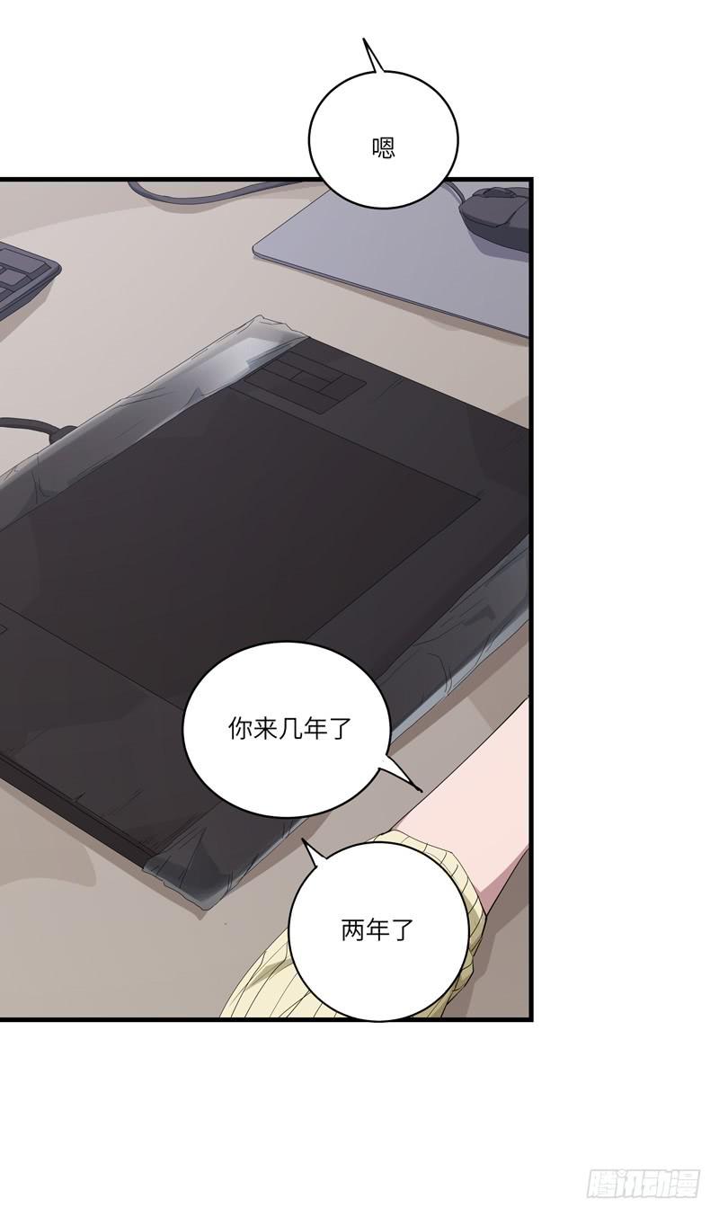 徐敏佳(十八）(1/2)-第20话