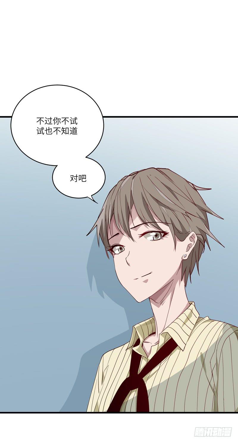 徐敏佳(十八）(1/2)-第20话